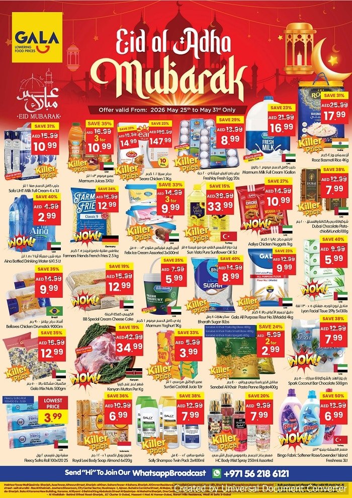 Gala Supermarket Eid Promotion