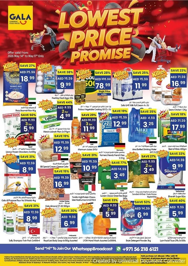 Gala Supermarket Lowest Price Offers