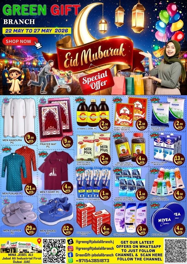 Green Gift Eid Sale