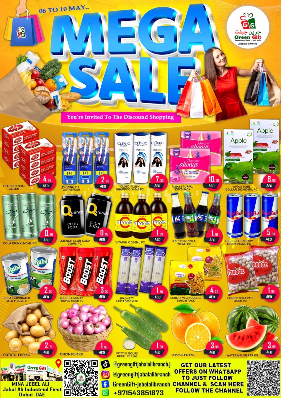 Green Gift Supermarket offers Catalog cover page