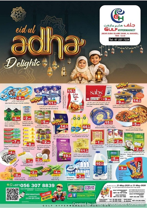 Gulf Hypermarket Eid offers