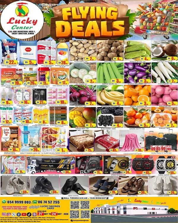 Lucky Center Ajman Flying deals