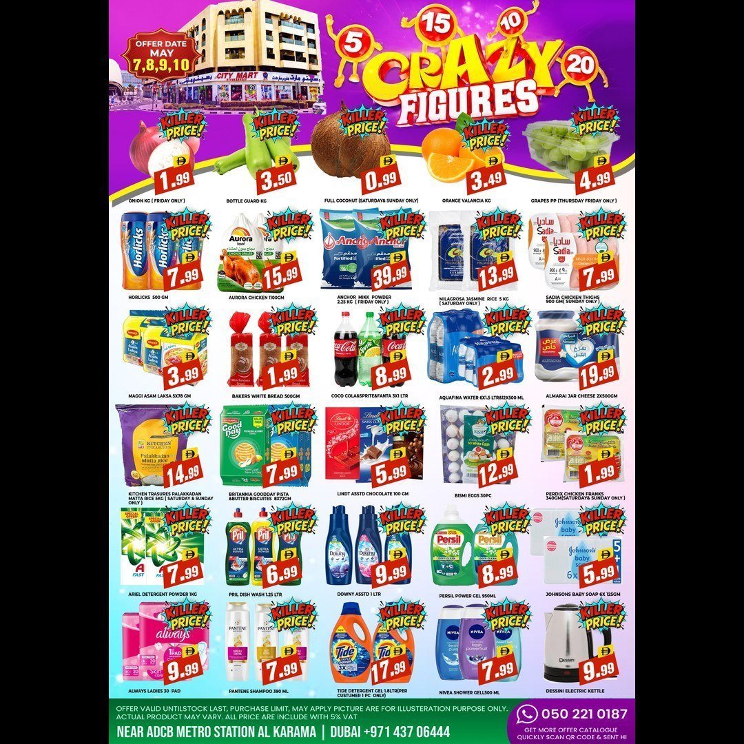 M City Mart Dubai offers Catalog cover page