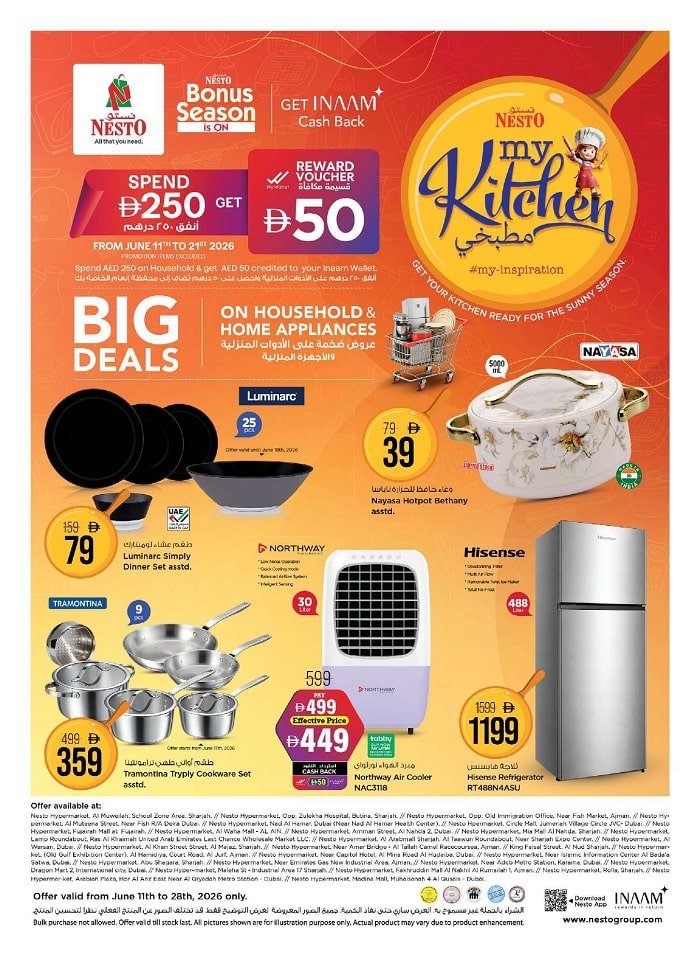 Nesto Catalog cover page