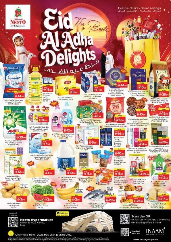 Nesto Al Nahda Eid Al Adha Promotion