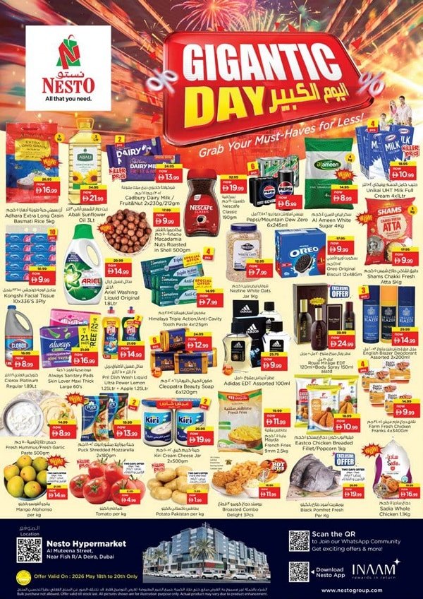 Nesto Burj Nahar Gigantic days Promotion