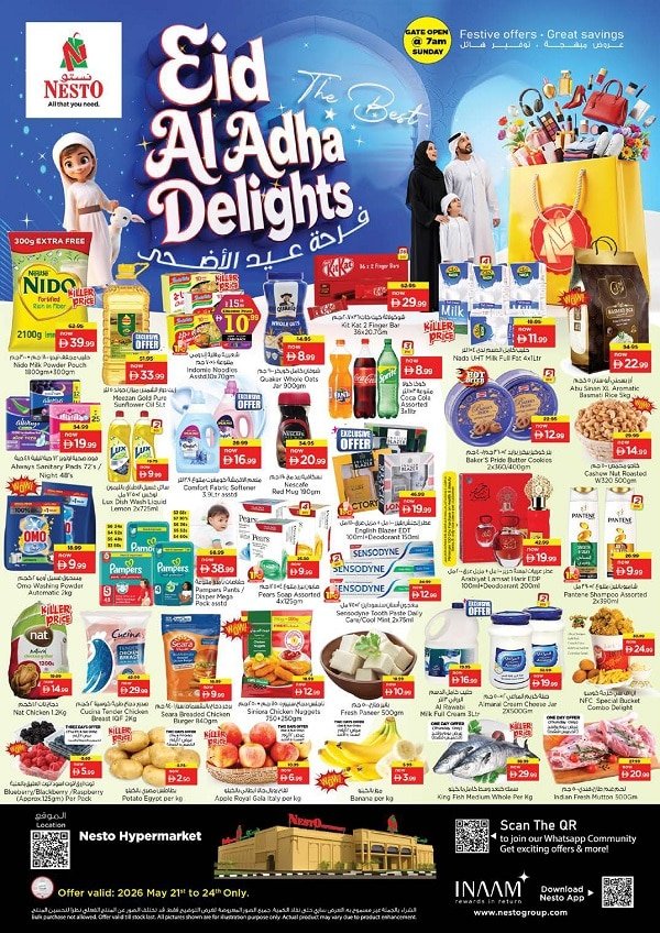 Nesto Jebel Ali Offers catalog cover page