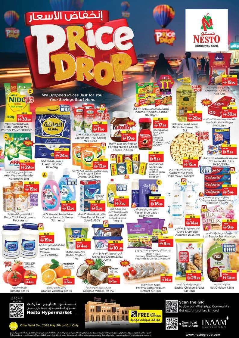 Nesto DIP offers Catalog cover page