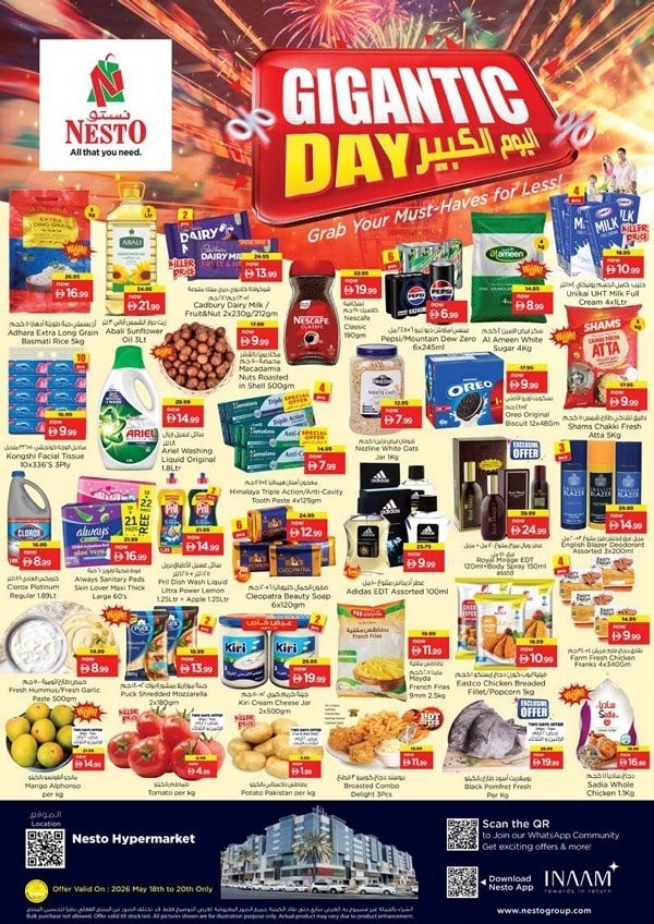 Nesto UAQ Catalog cover page