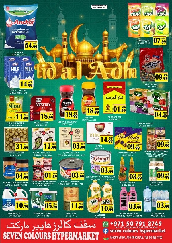 Seven Colours Hypermarket Eid Promotion