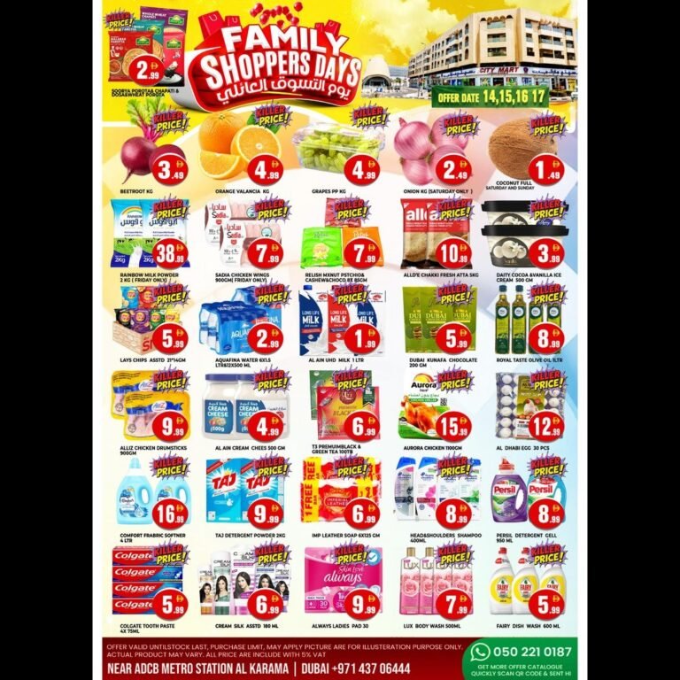 M City Mart Dubai Family Shopping days Offers