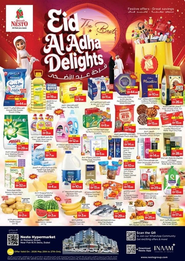 Nesto Burj Nahar Eid Al Adha delights