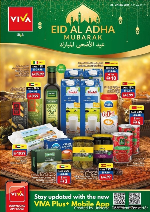 VIVA Eid Promotion