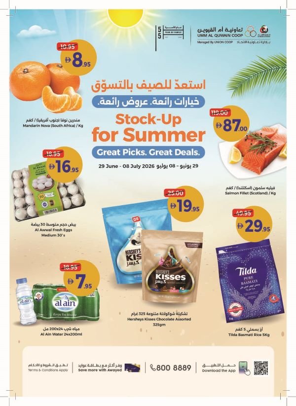 Umm Al Quwain Coop Summer Great deals