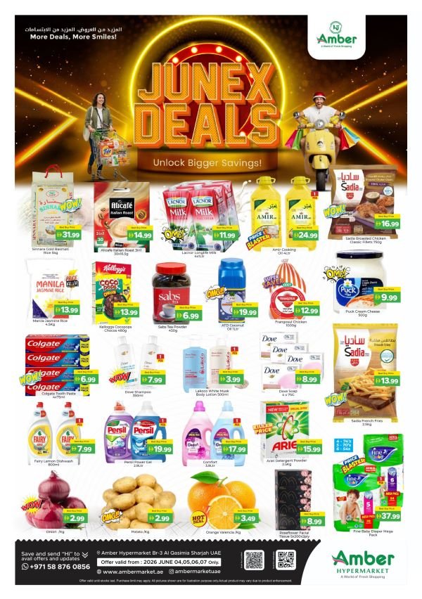 Amber Hypermarket Junex deals