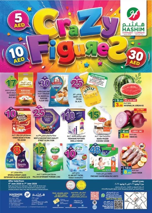 Hashim Hypermarket Ajman Crazy Figures deals