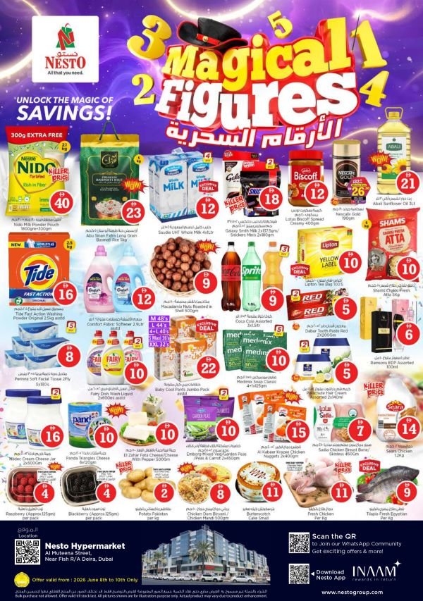 Nesto Burj Nahar Magical Figures offers