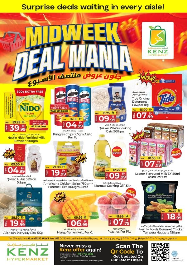 Kenz Hypermarket offers Catalog cover page