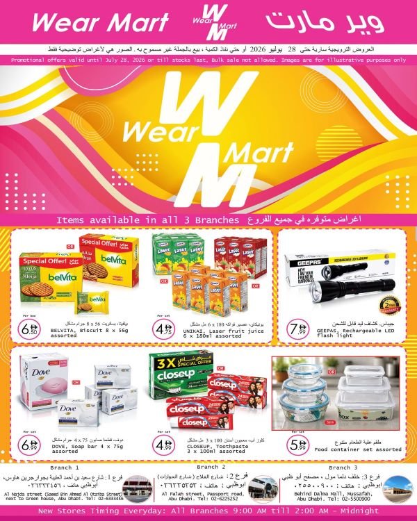 Wear Mart Summer Sale