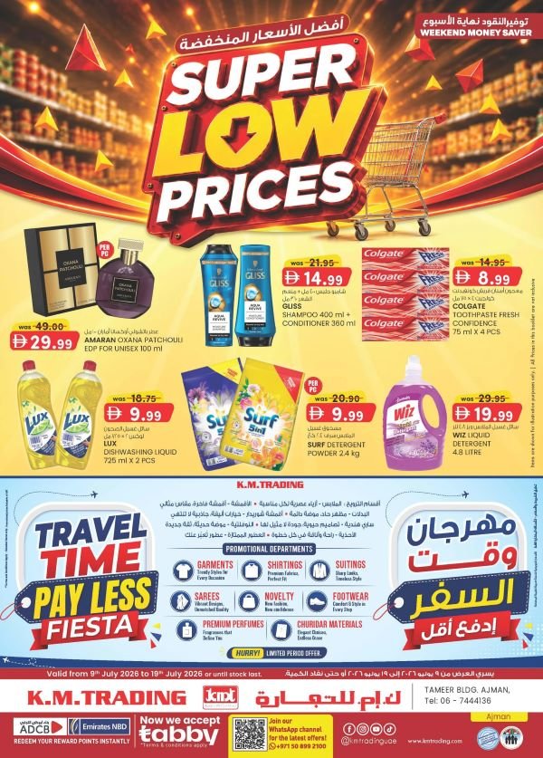 KM Trading Ajman Super Low Prices Promotion