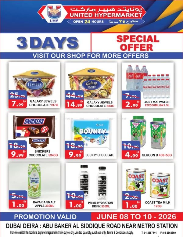 United Hypermarket Special offers