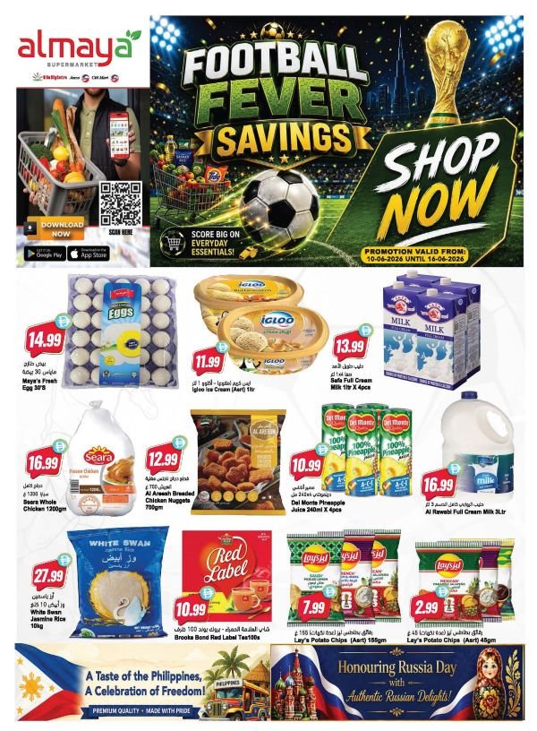 Al Maya Weekly Savings offers