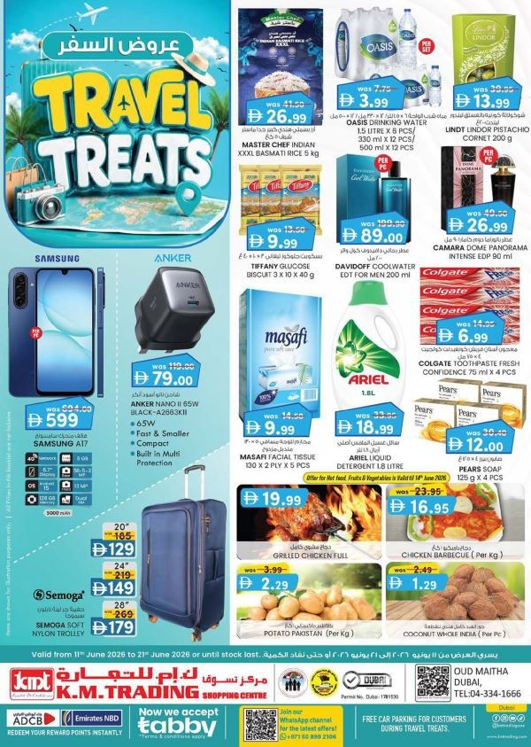 KM Trading Dubai offers Catalog cover page