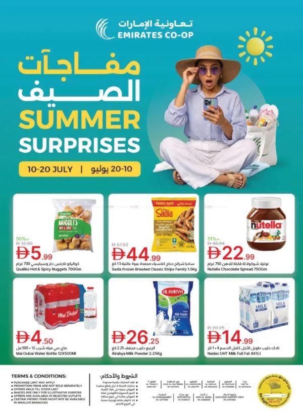 Emirates Coop Summer Surprises offer