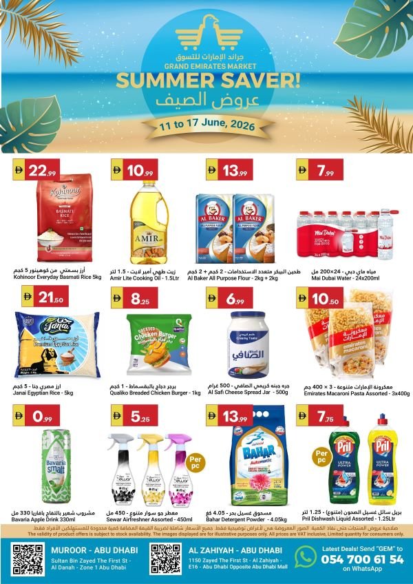 Grand Emirates Market Summer Saver Promotion