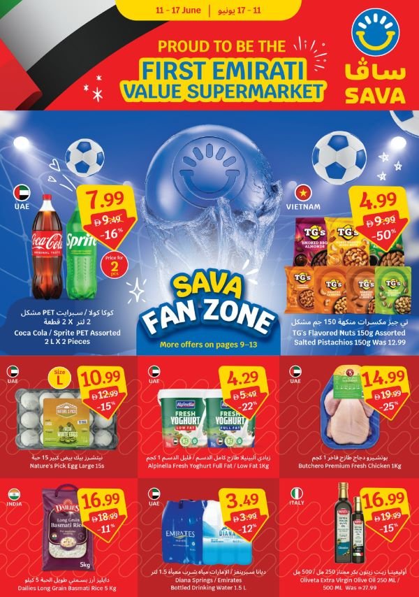 SAVA Fan Zone offers