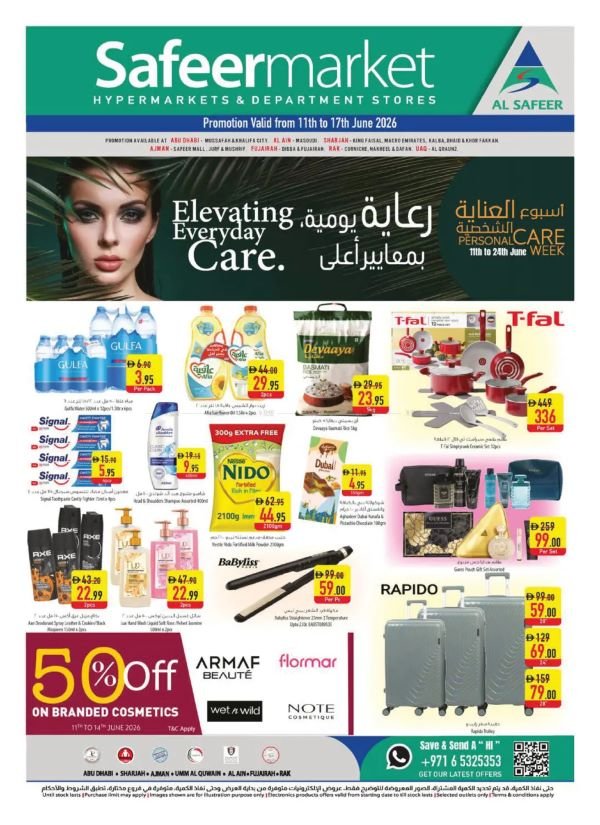 Safeer Hypermarket offers Catalog cover page