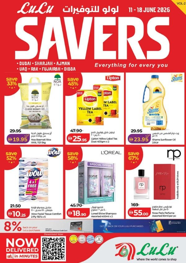 Lulu Ajman Offers Catalog cover page