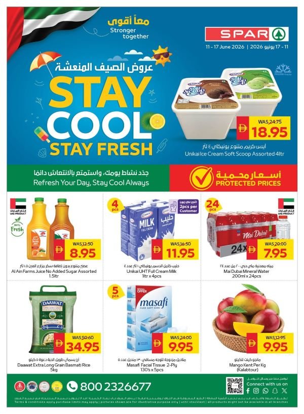 Spar Stay Cool Stay Fresh offers