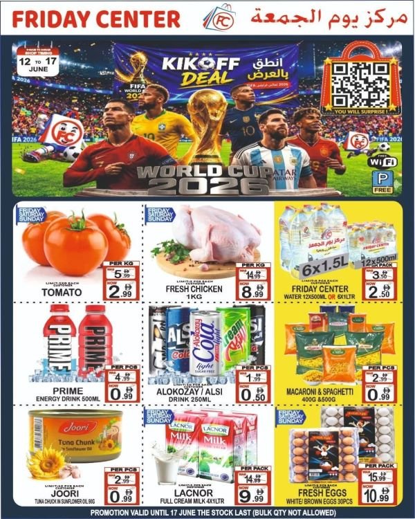 Friday Center Sharjah Kick OFF deals