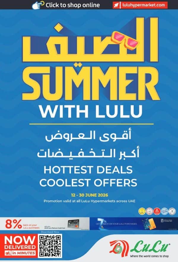 Lulu Summer offers