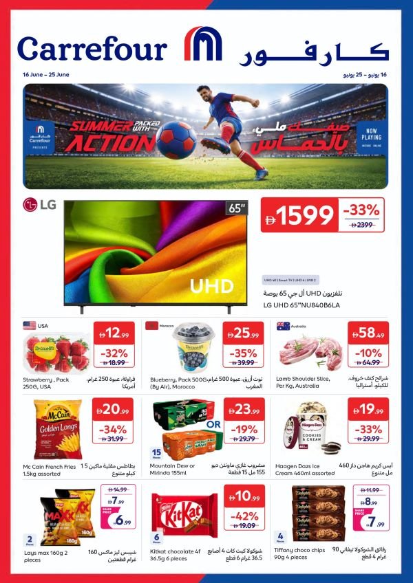 Carrefour Action Packed deals