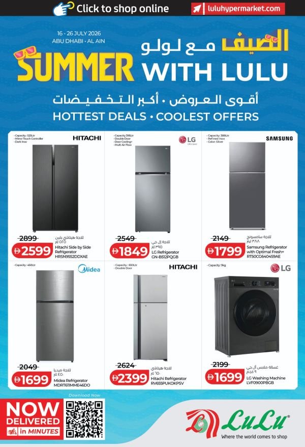 Lulu Abu Dhabi Summer offers