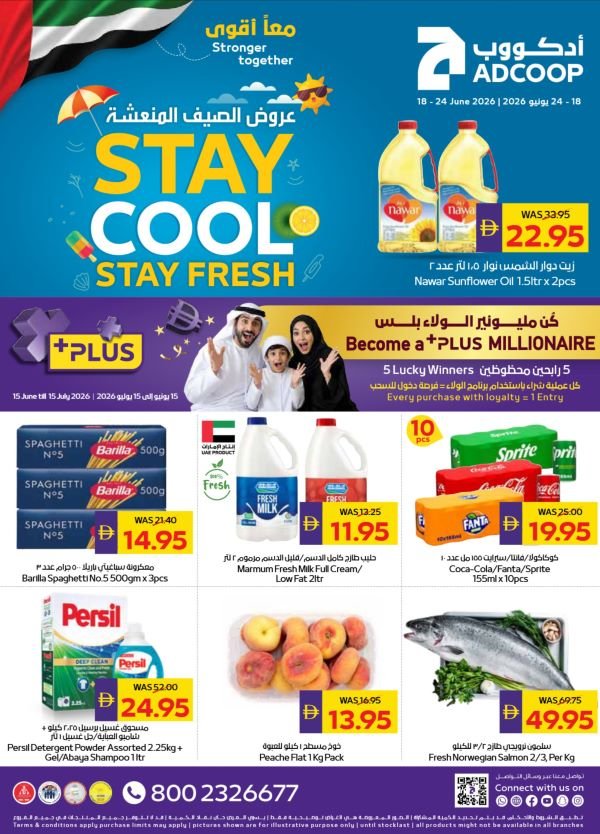 ADCOOP Stay Cool Stay Fresh offers
