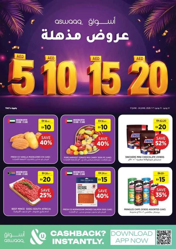 Aswaaq AED 5, 10, 15, 20 offers