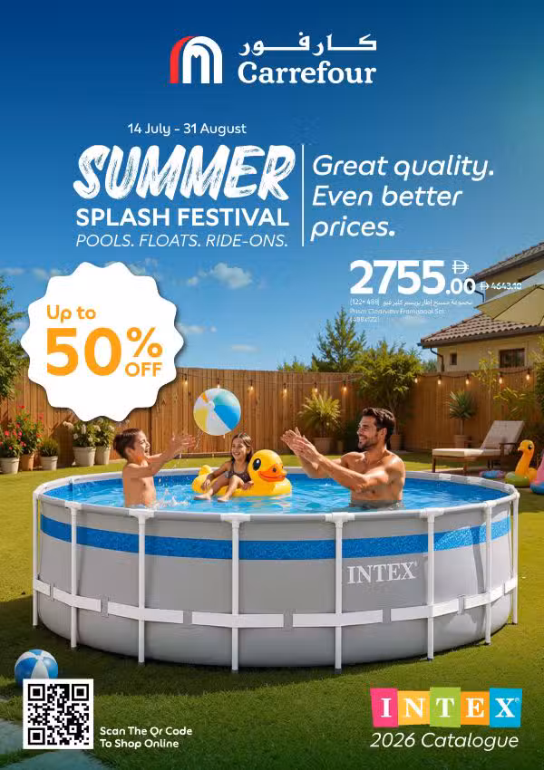 Carrefour Offers Catalog cover page