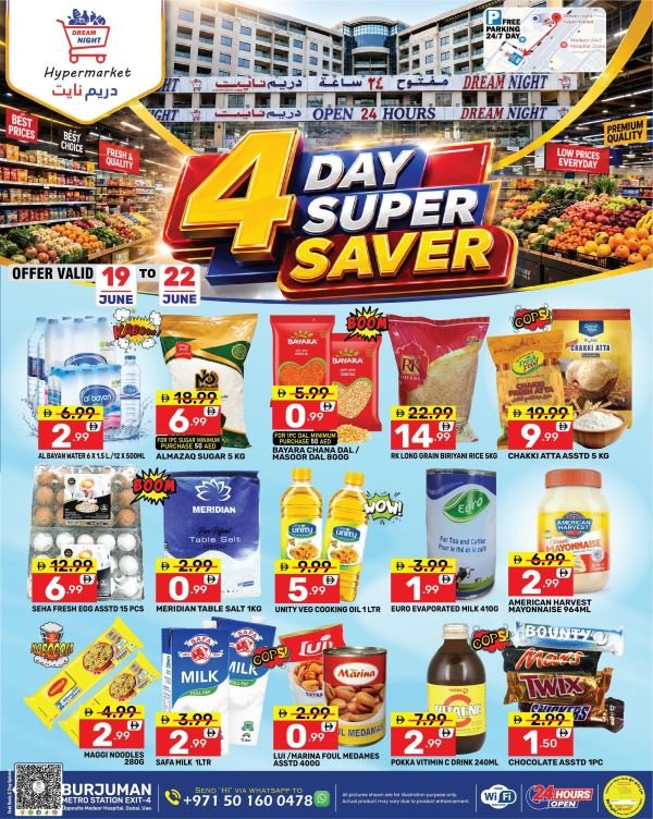 Dream Night Hypermarket Offers Catalog cover page