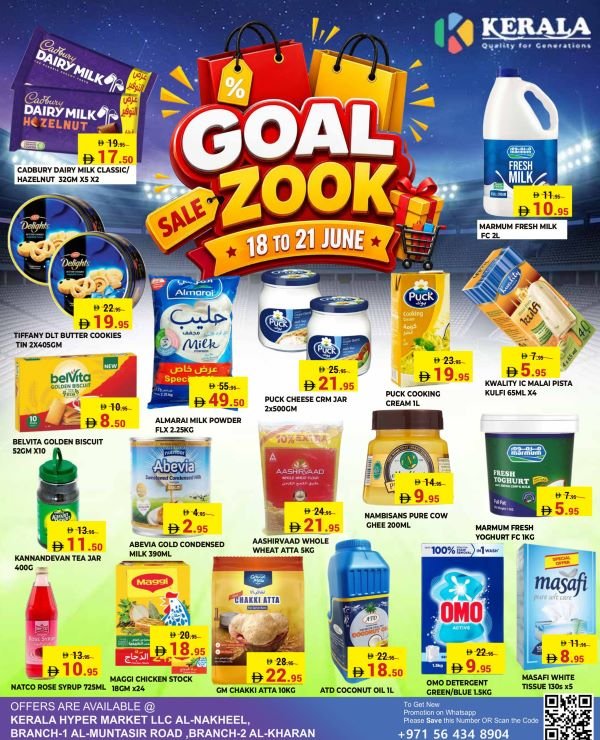 Kerala Hypermarket RAK offers Catalog