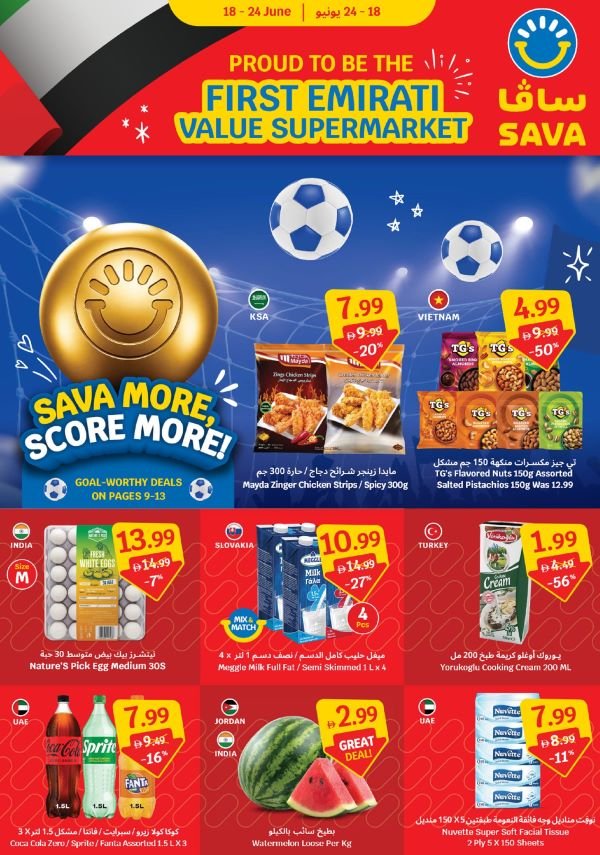 SAVA Weekly offers