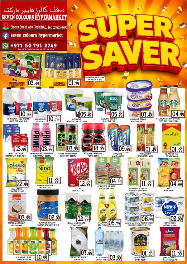Seven Colours Hypermarket offers Catalog cover page