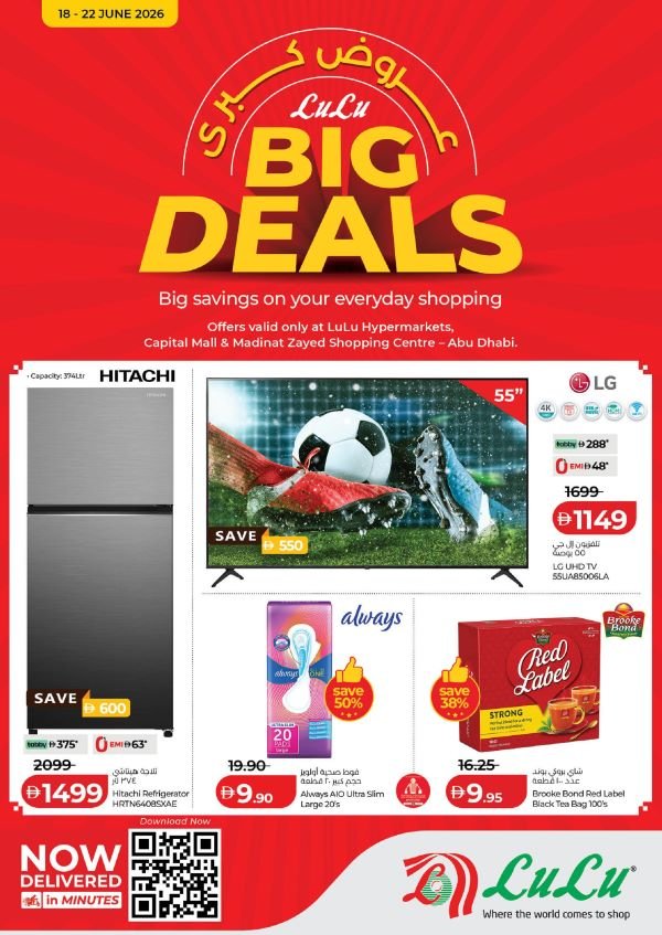 Lulu Abu Dhabi Offers Catalog cover page