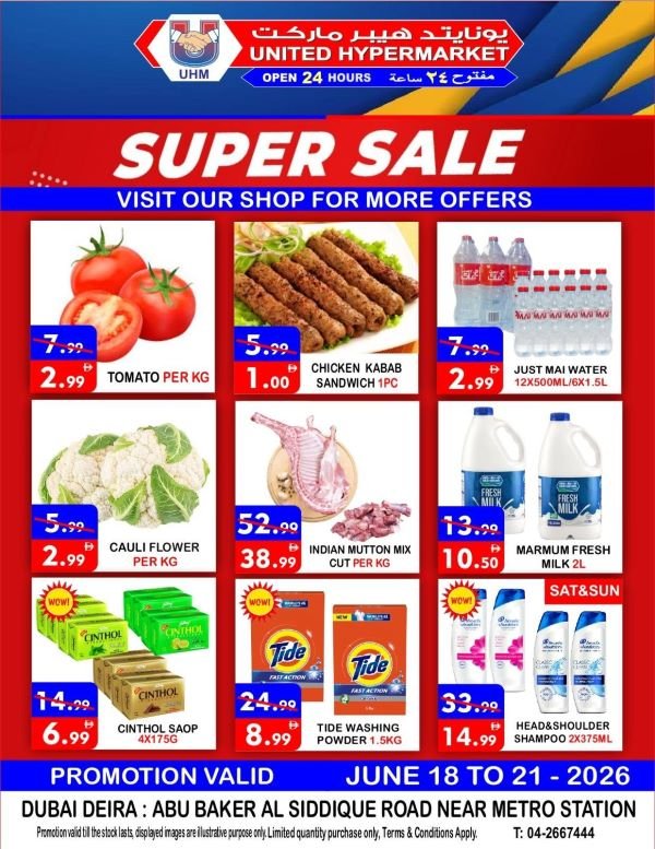 United Hypermarket Super Sale