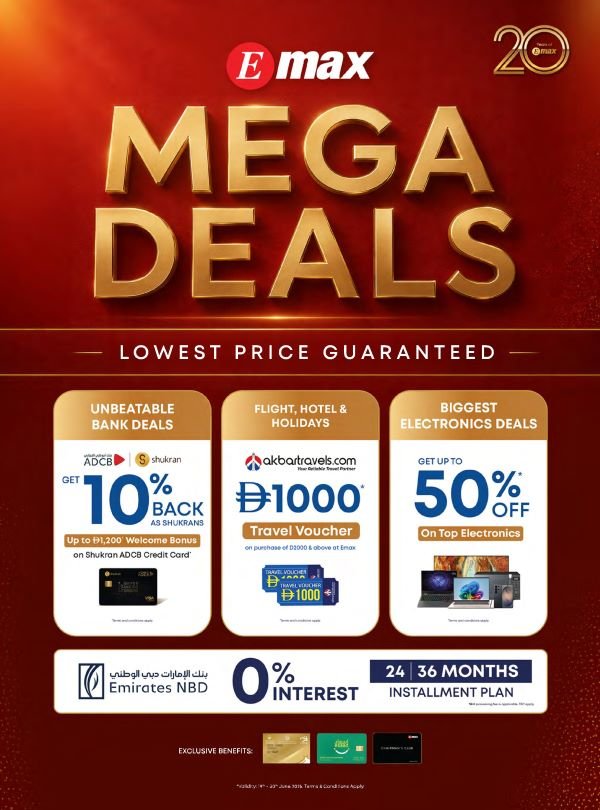 Emax Mega deals