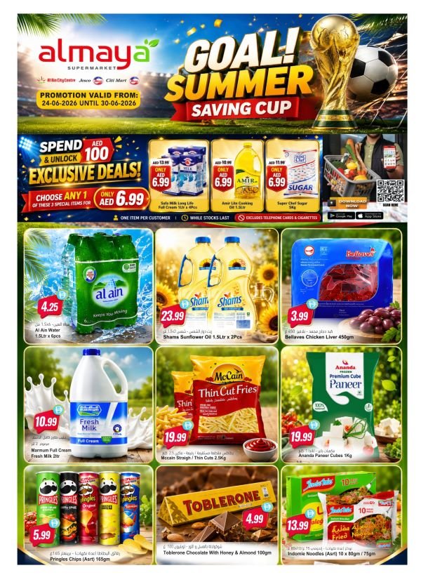 Al Maya Summer Saving Promotion