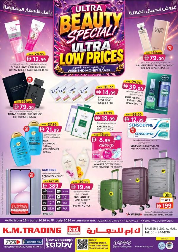 KM Trading Ajman Beauty Promotion