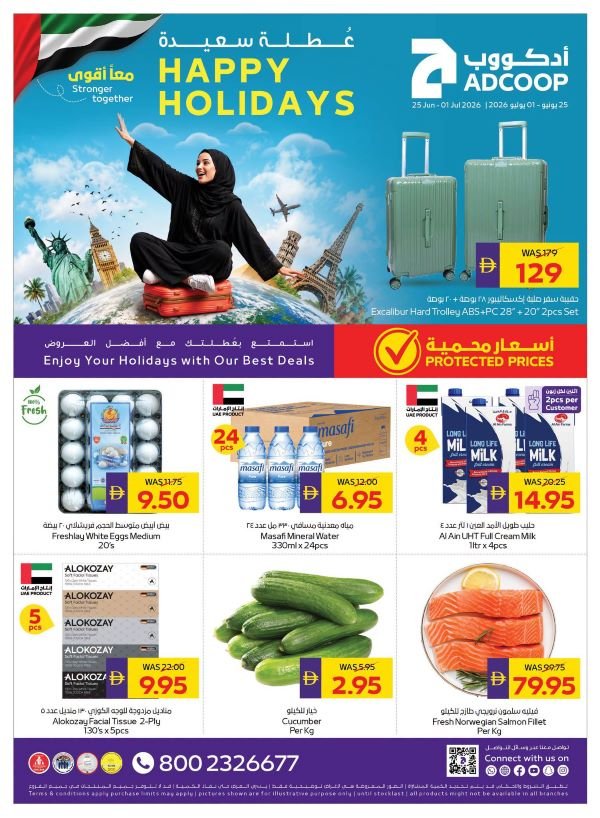 ADCOOP Happy Holidays Promotion